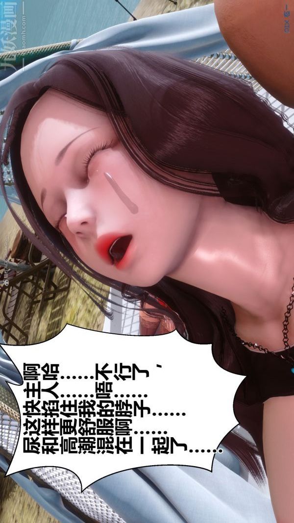 [3D]秘密第35章-04话
