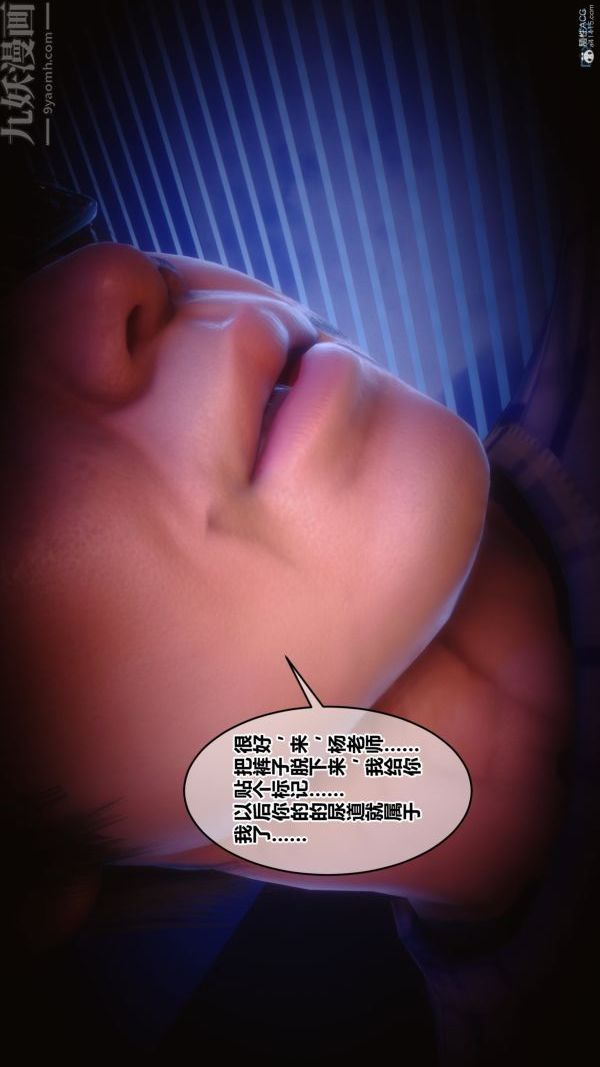 [3D]秘密第36章-01话