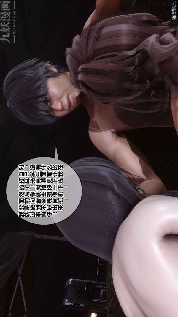 [3D]秘密第36章-02话