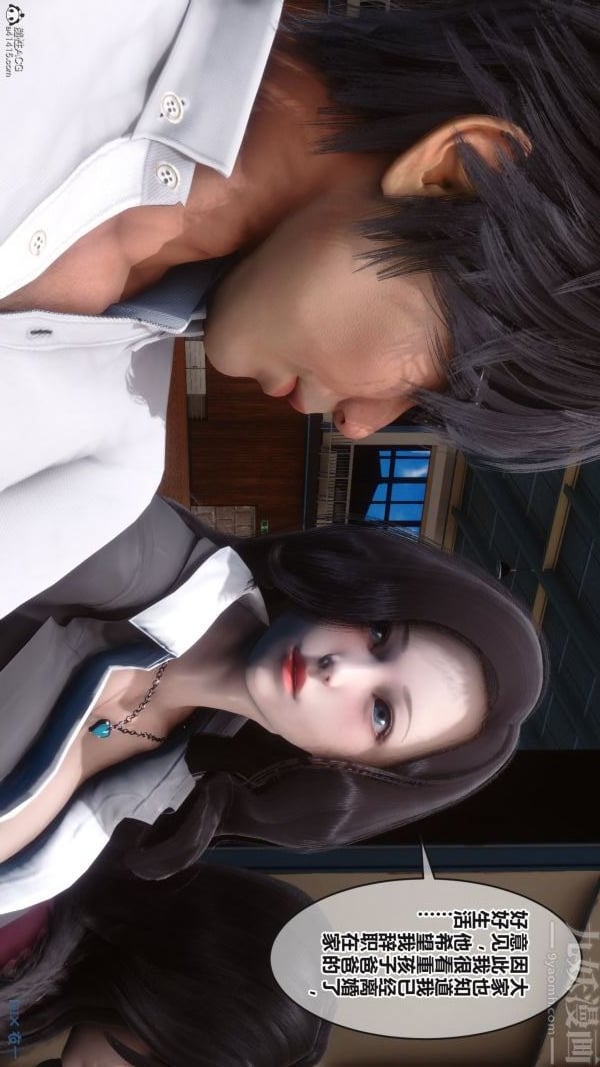 [3D]秘密第37章-01话