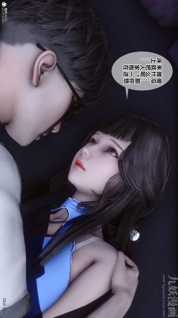 [3D]秘密第37章-04话