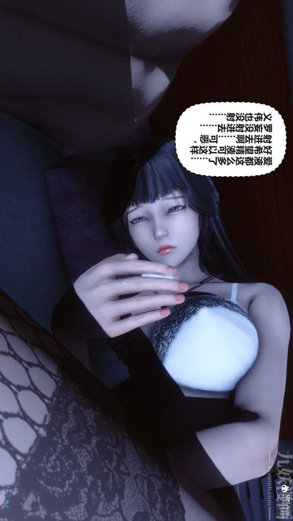 [3D]秘密第37章-05话