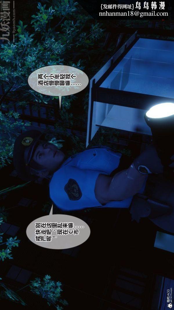 [3D]秘密第37章-05话