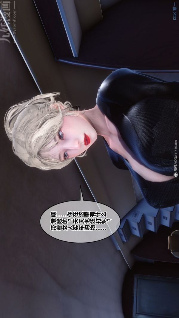 [3D]秘密第39章-04话