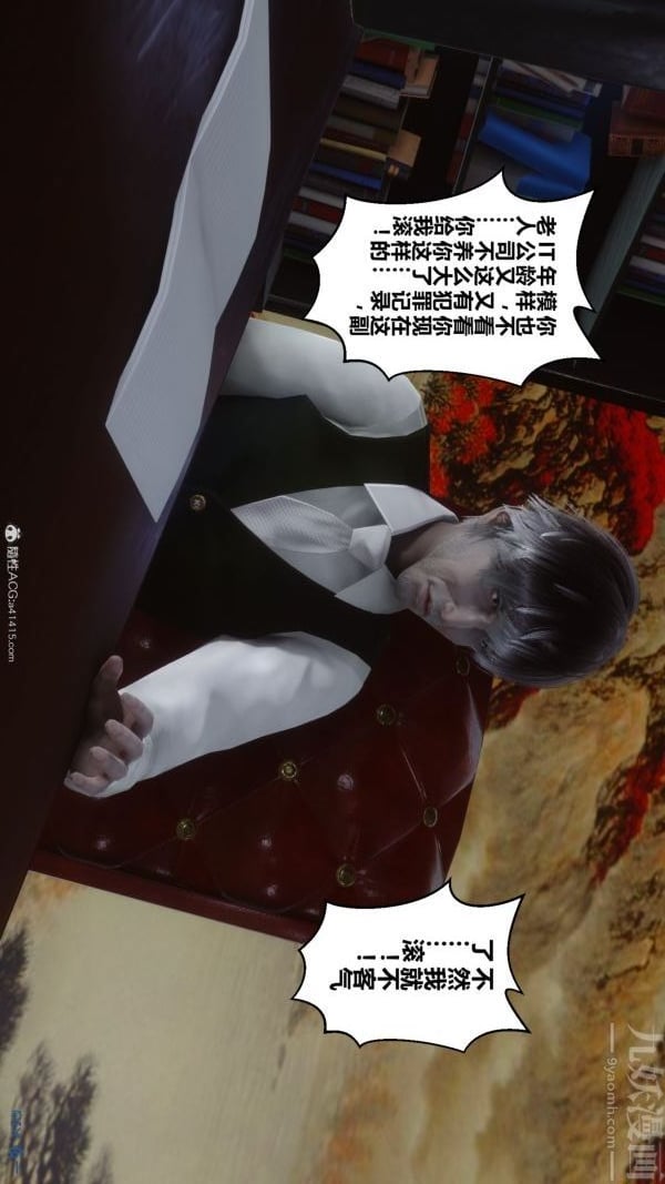 [3D]秘密第40章-01话