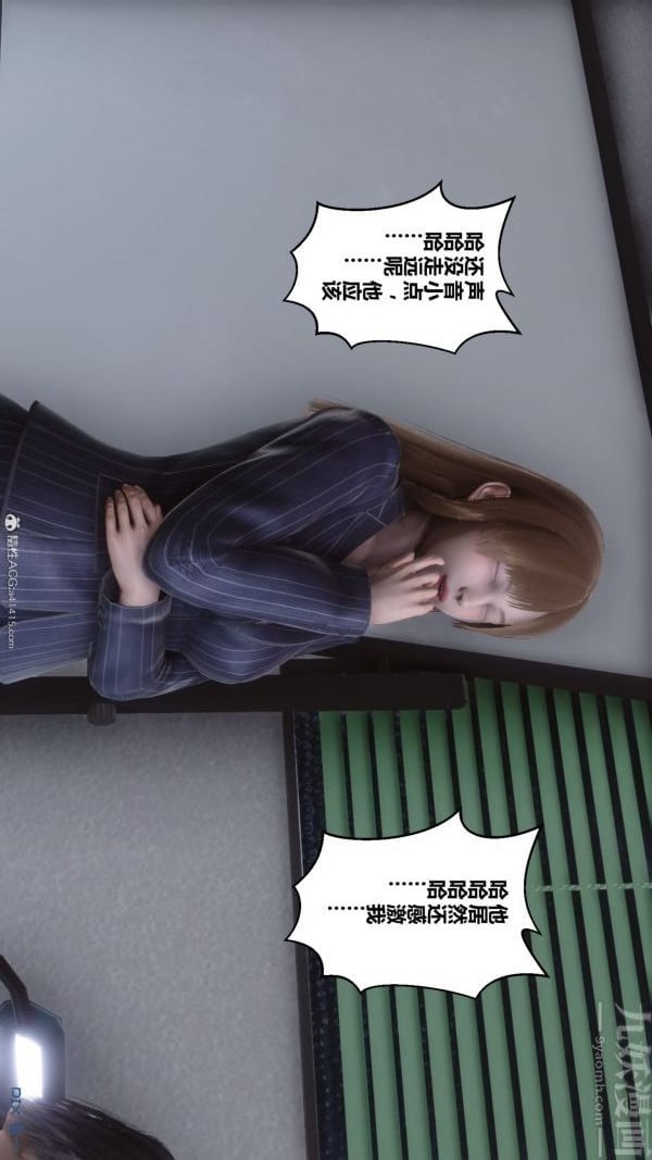 [3D]秘密第40章-01话