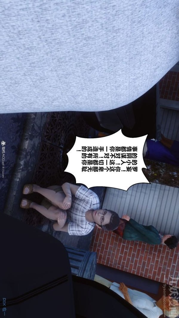 [3D]秘密第40章-01话