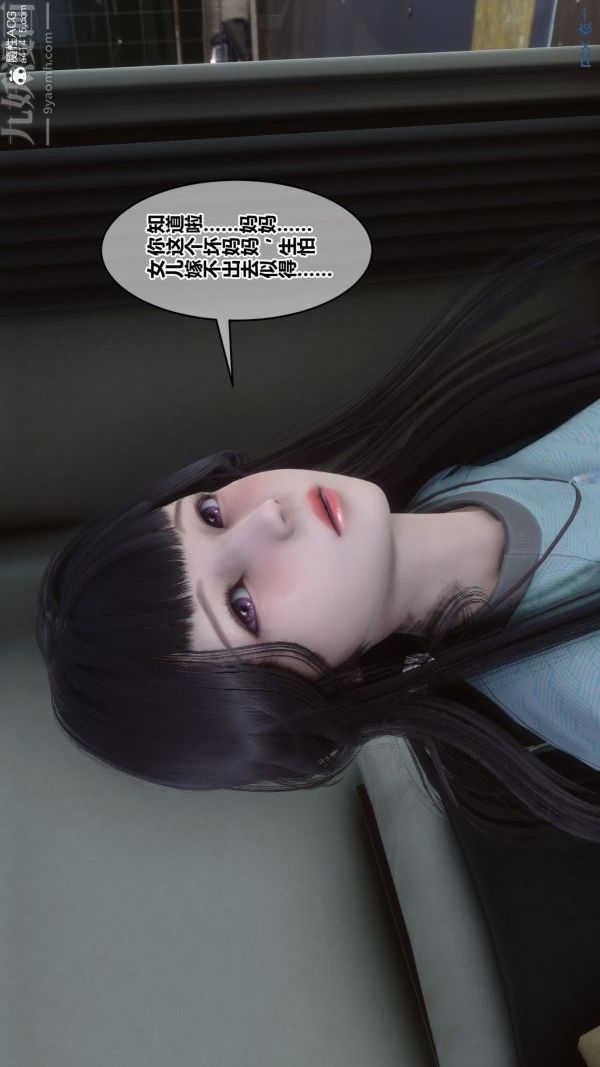 [3D]秘密第41章-03话