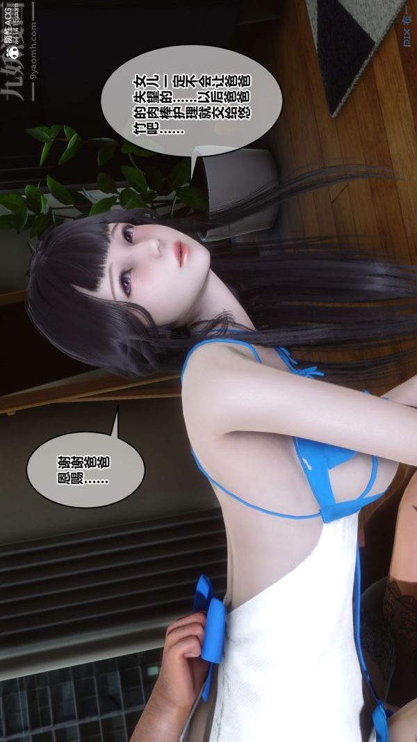 [3D]秘密第41章-04话