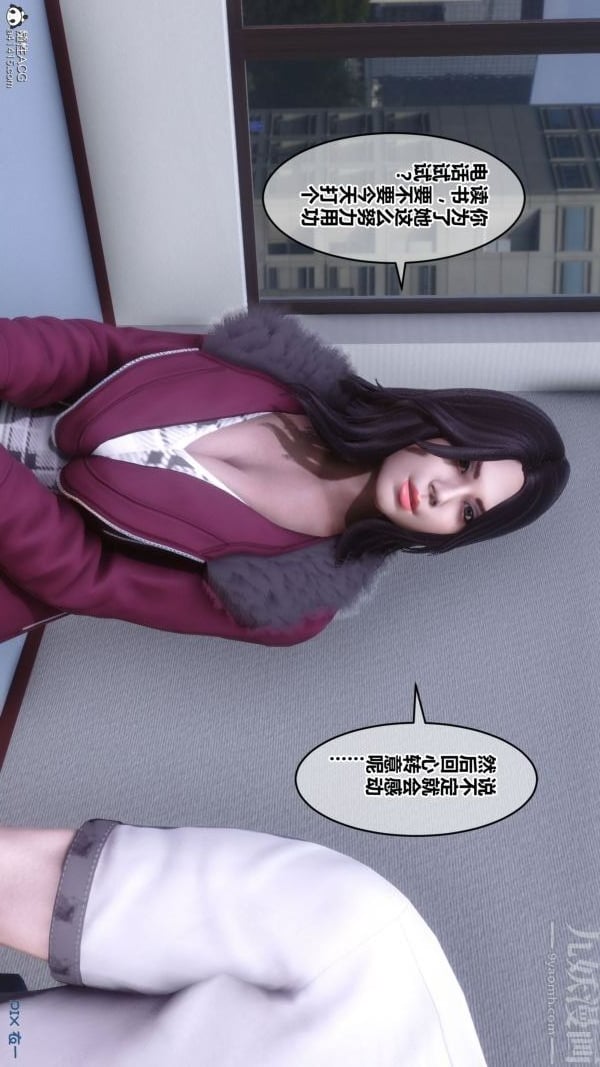 [3D]秘密第41章-04话