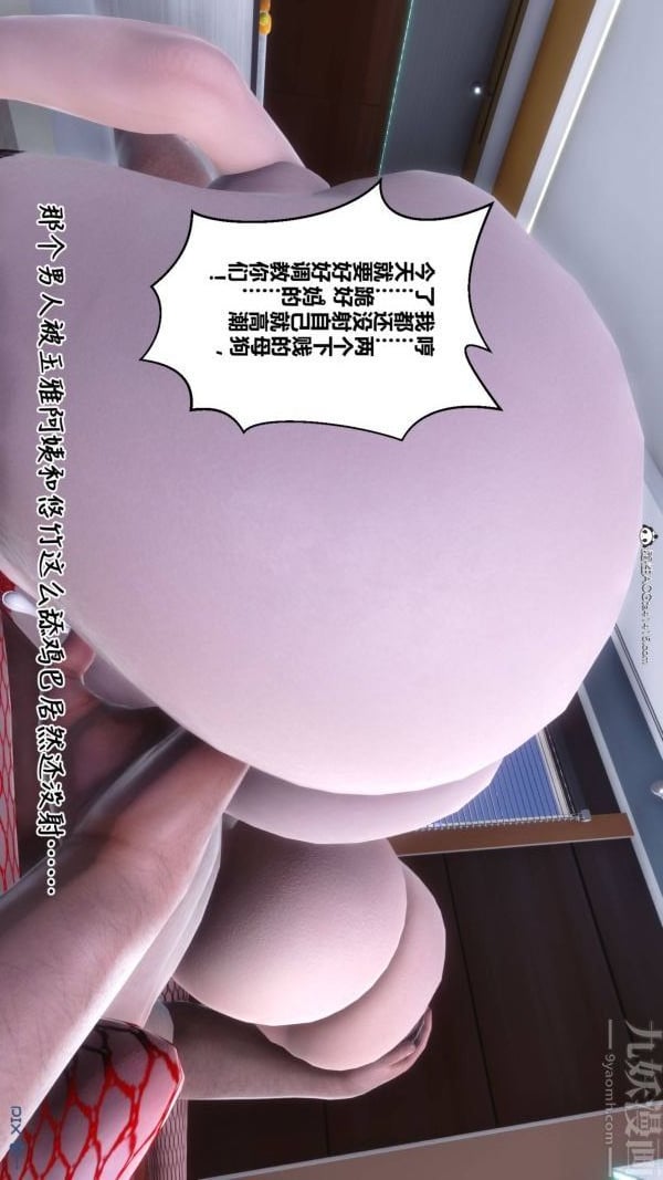 [3D]秘密第42章-01话