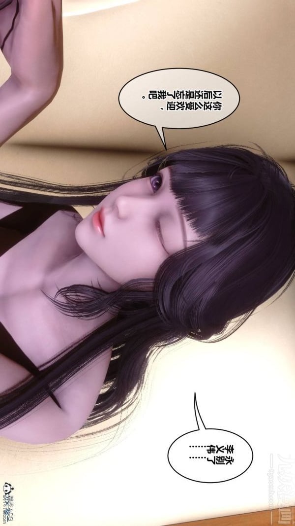 [3D]秘密第42章-05话