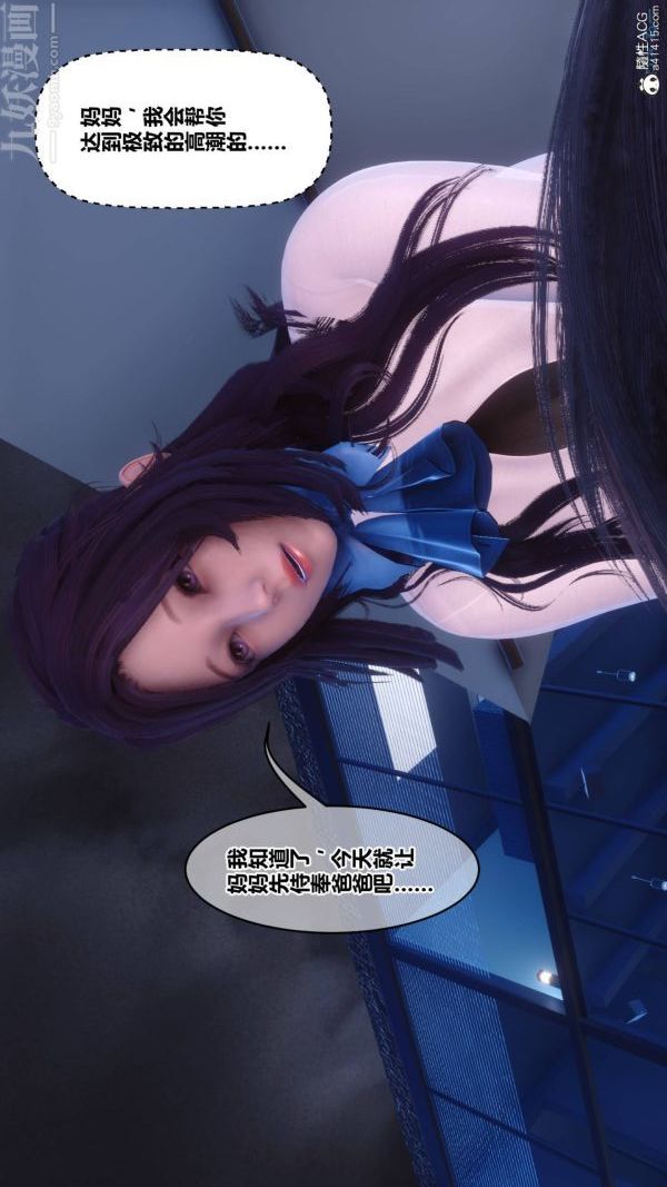 [3D]秘密第42章-06话