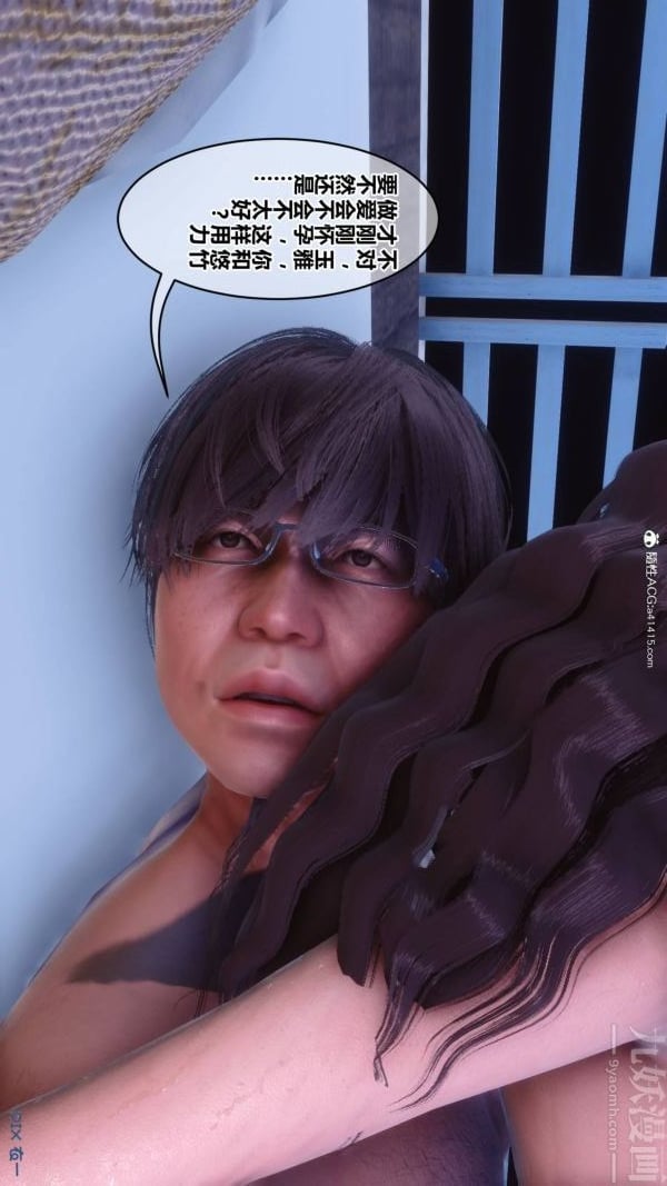 [3D]秘密第42章-06话