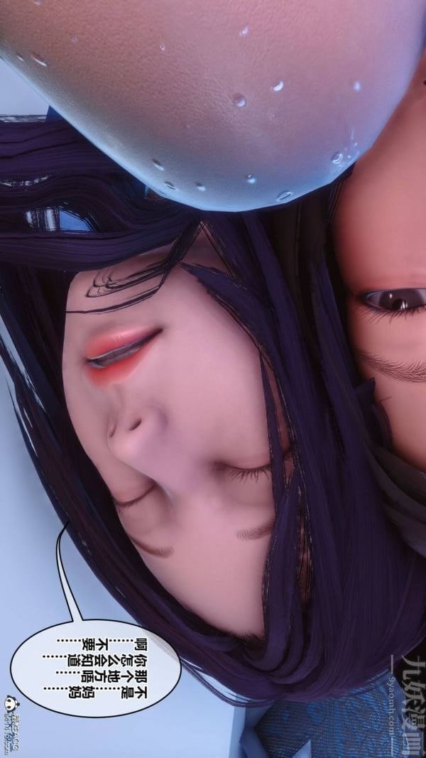 [3D]秘密第42章-07话