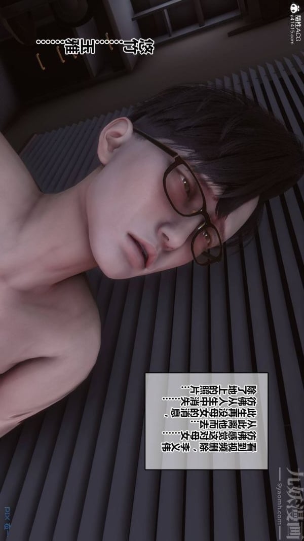 [3D]秘密第42章-07话