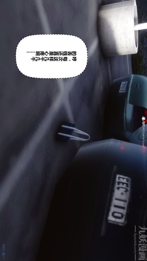 [3D]秘密第43章-01话