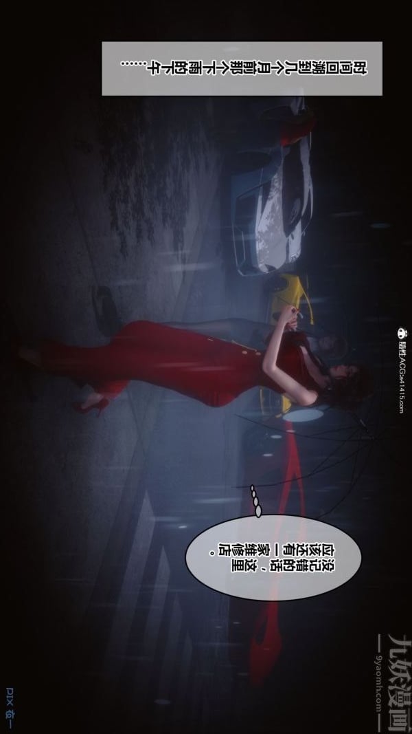 [3D]秘密第43章-01话