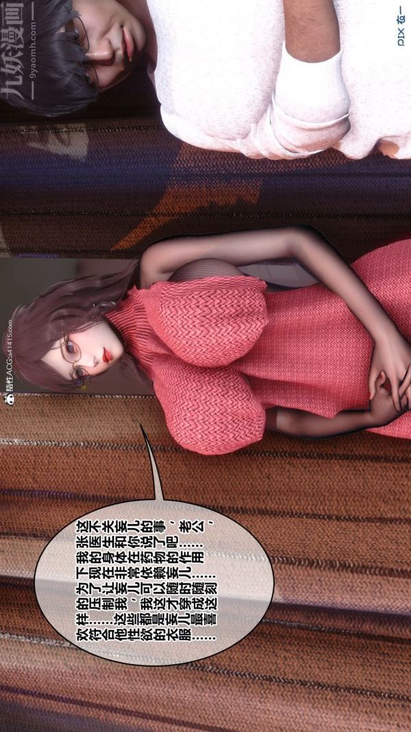 [3D]秘密第43章-01话