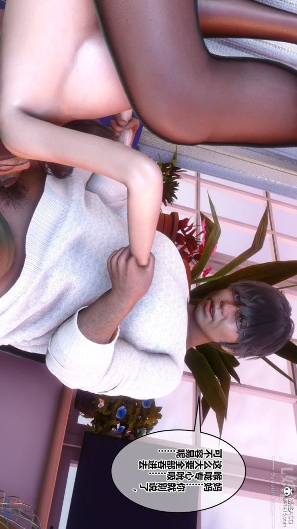 [3D]秘密第43章-02话
