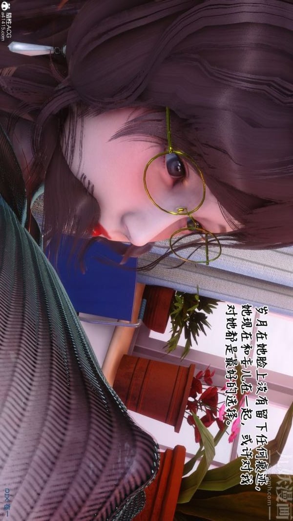 [3D]秘密第43章-03话