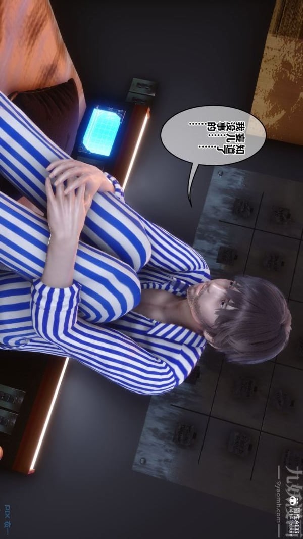 [3D]秘密第43章-03话
