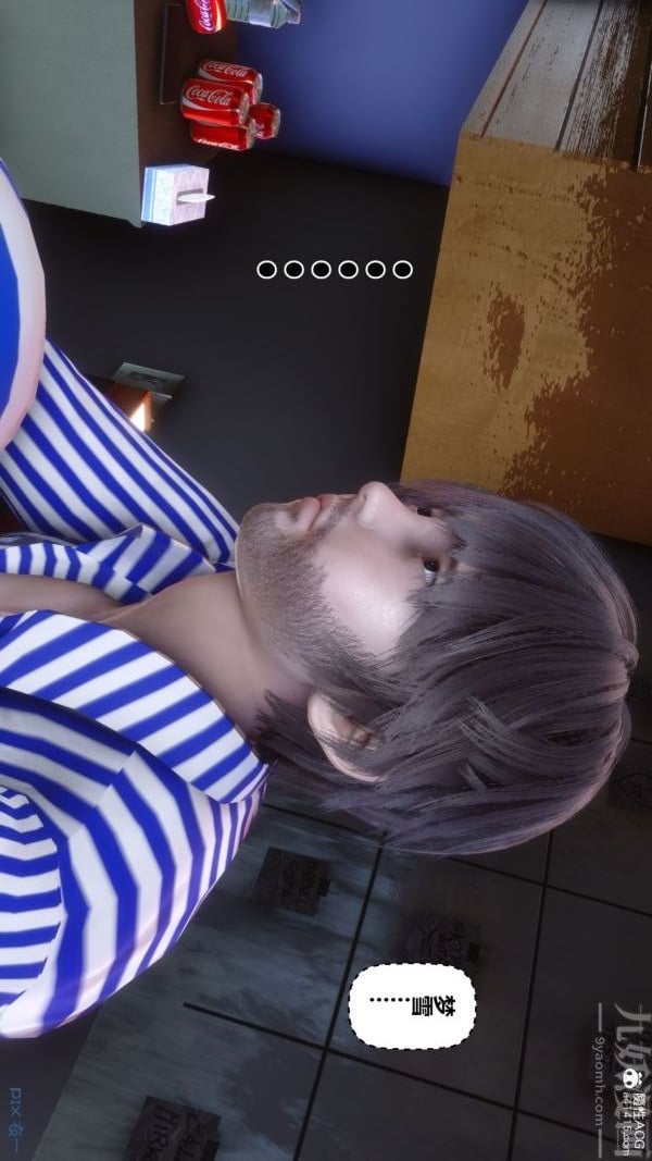 [3D]秘密第43章-03话