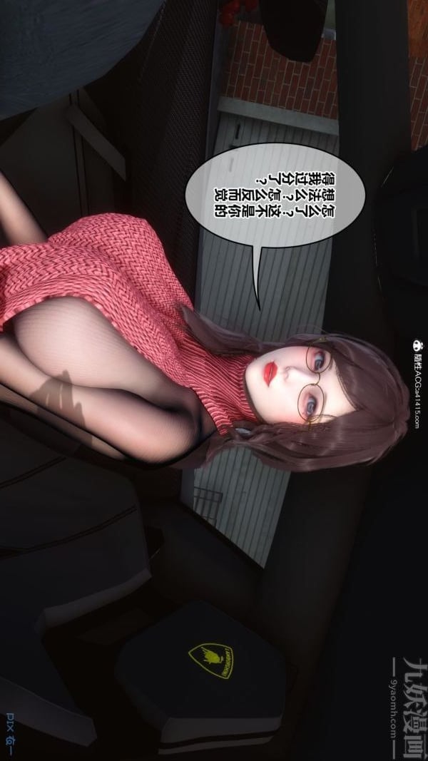 [3D]秘密第43章-03话