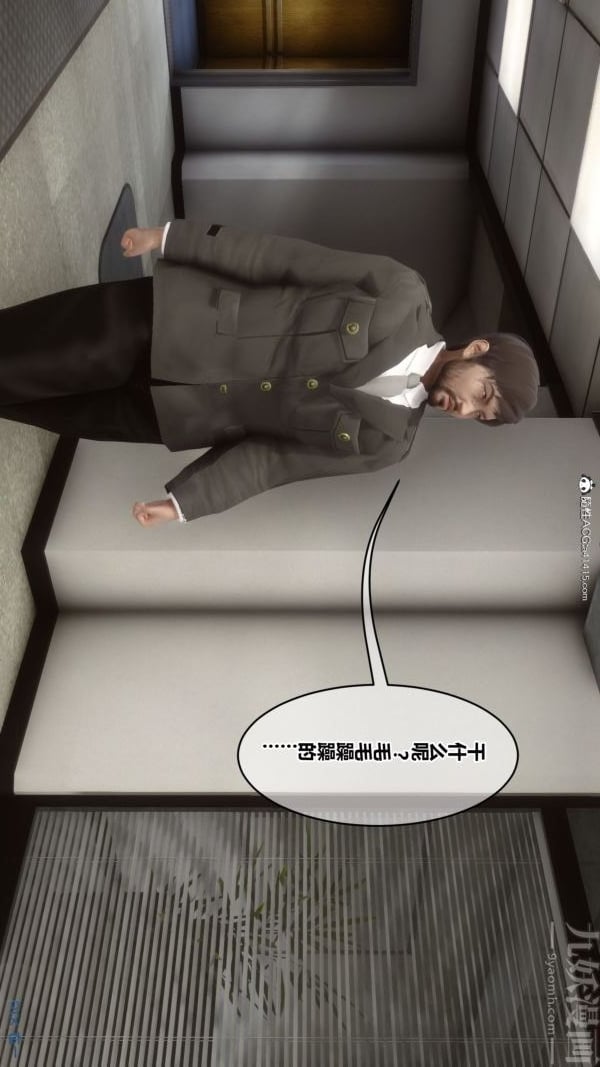 [3D]秘密第43章-03话