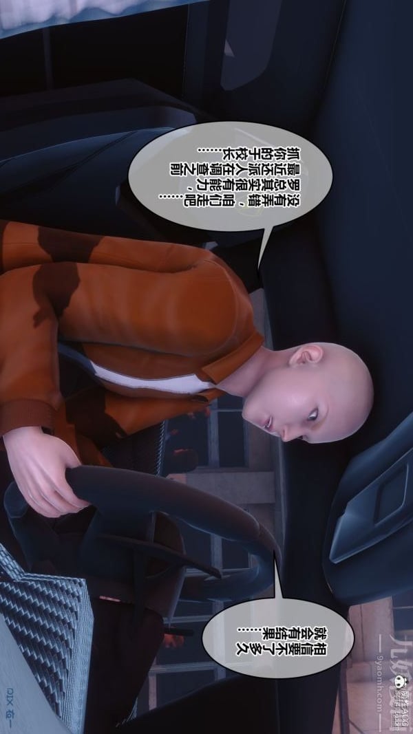 [3D]秘密第43章-03话