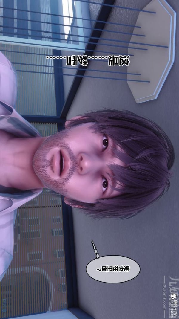 [3D]秘密第43章-04话