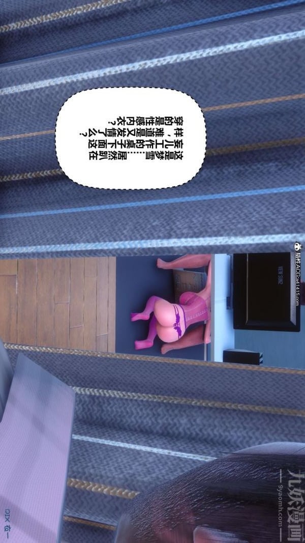 [3D]秘密第43章-04话
