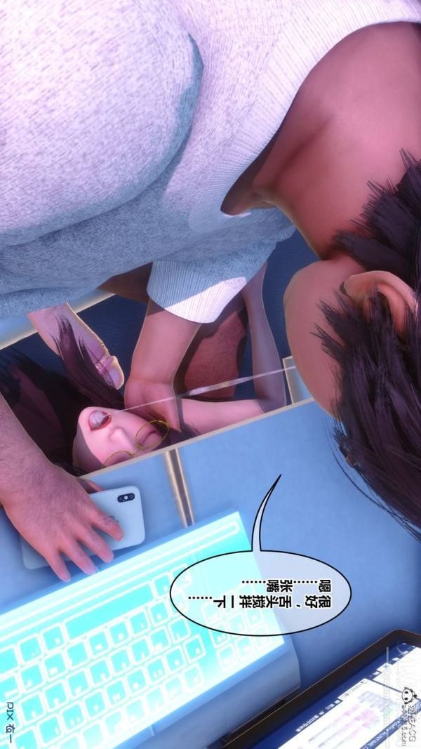 [3D]秘密第43章-04话