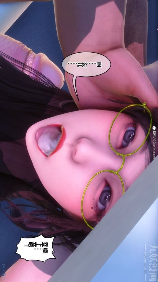 [3D]秘密第43章-04话