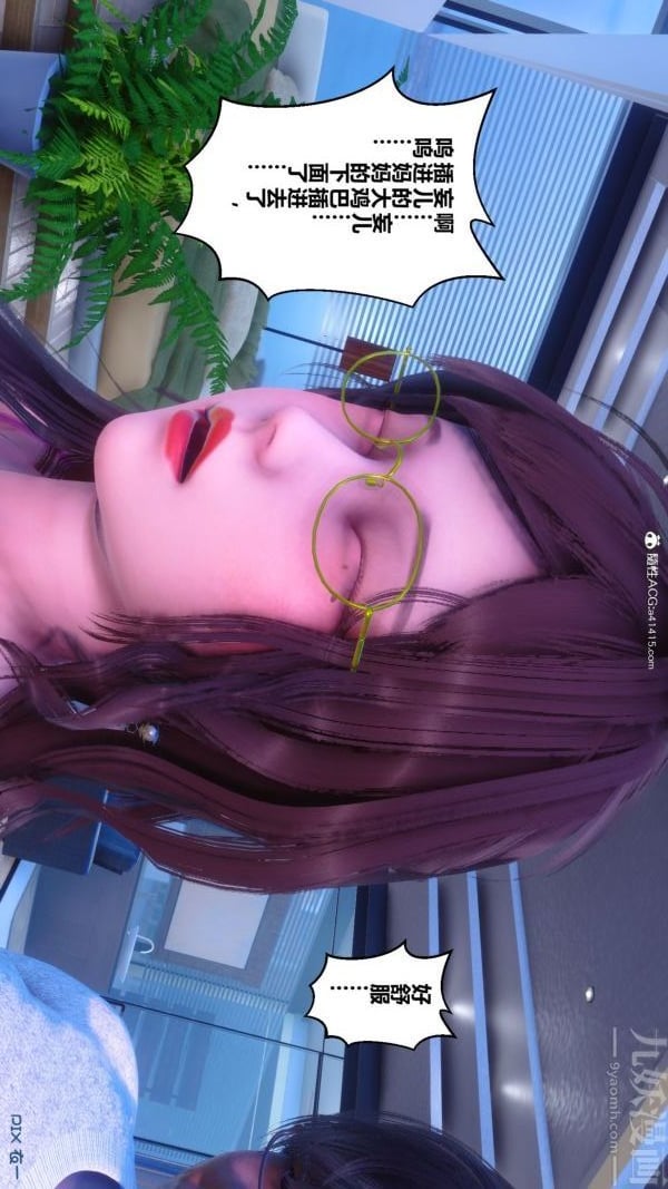 [3D]秘密第43章-04话