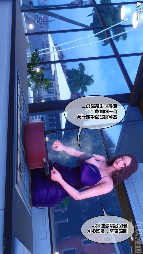[3D]秘密第43章-05话
