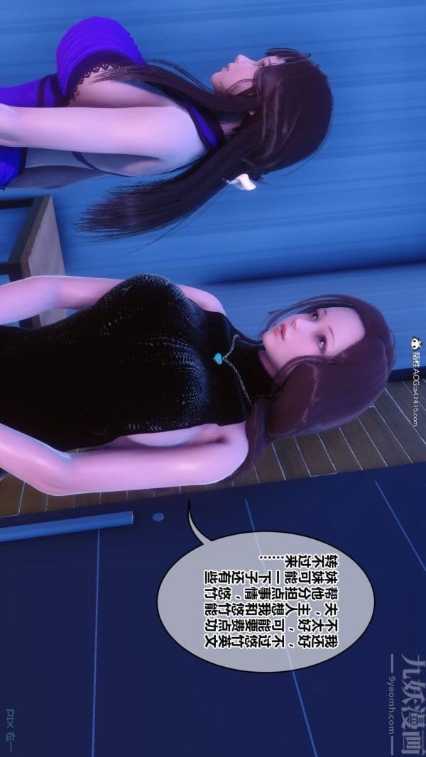[3D]秘密第43章-05话