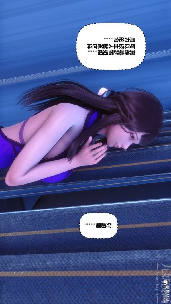 [3D]秘密第43章-05话