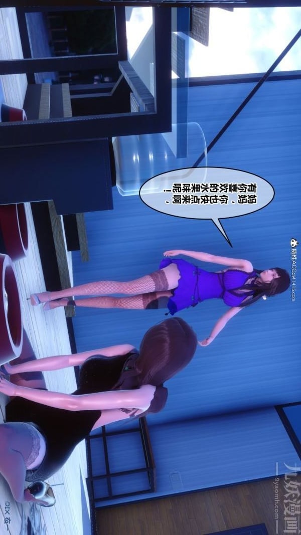 [3D]秘密第43章-05话
