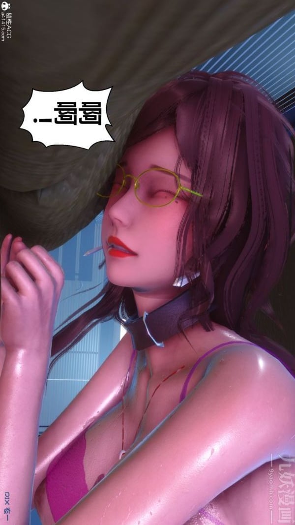 [3D]秘密第43章-05话
