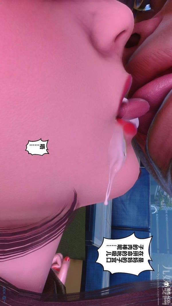 [3D]秘密第43章-05话