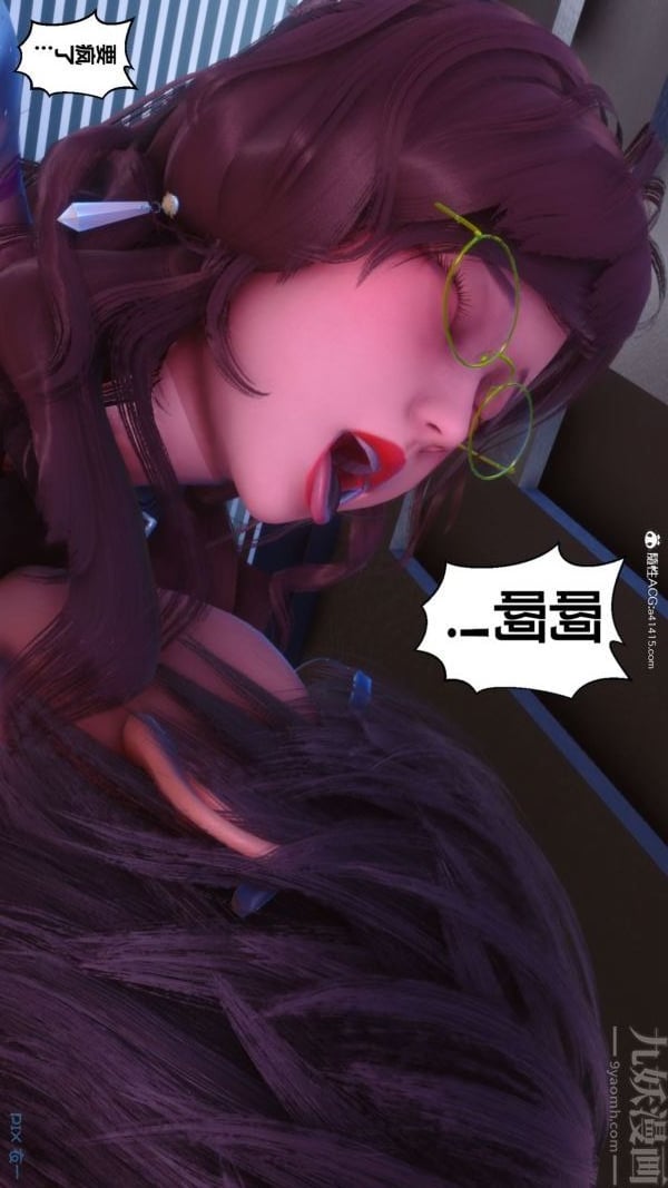 [3D]秘密第43章-05话