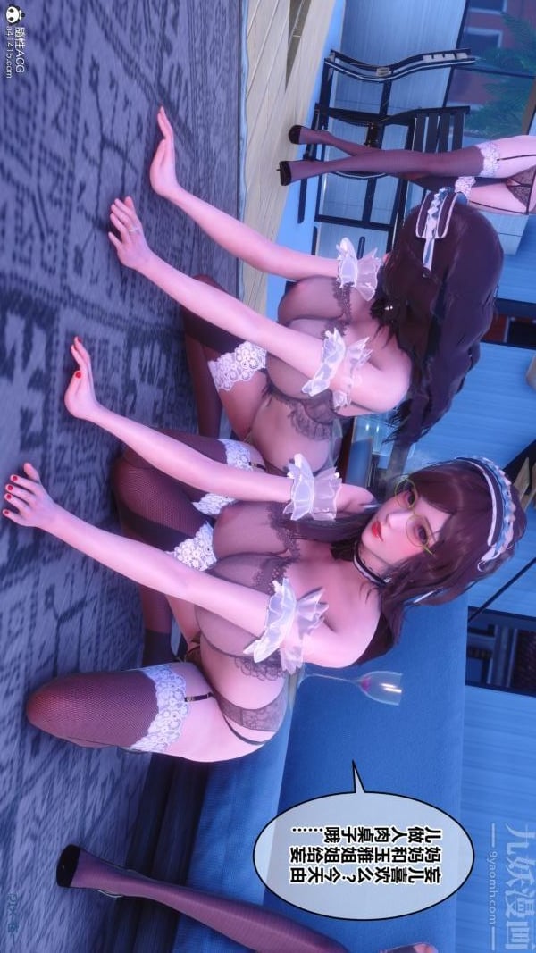 [3D]秘密第44章-02话