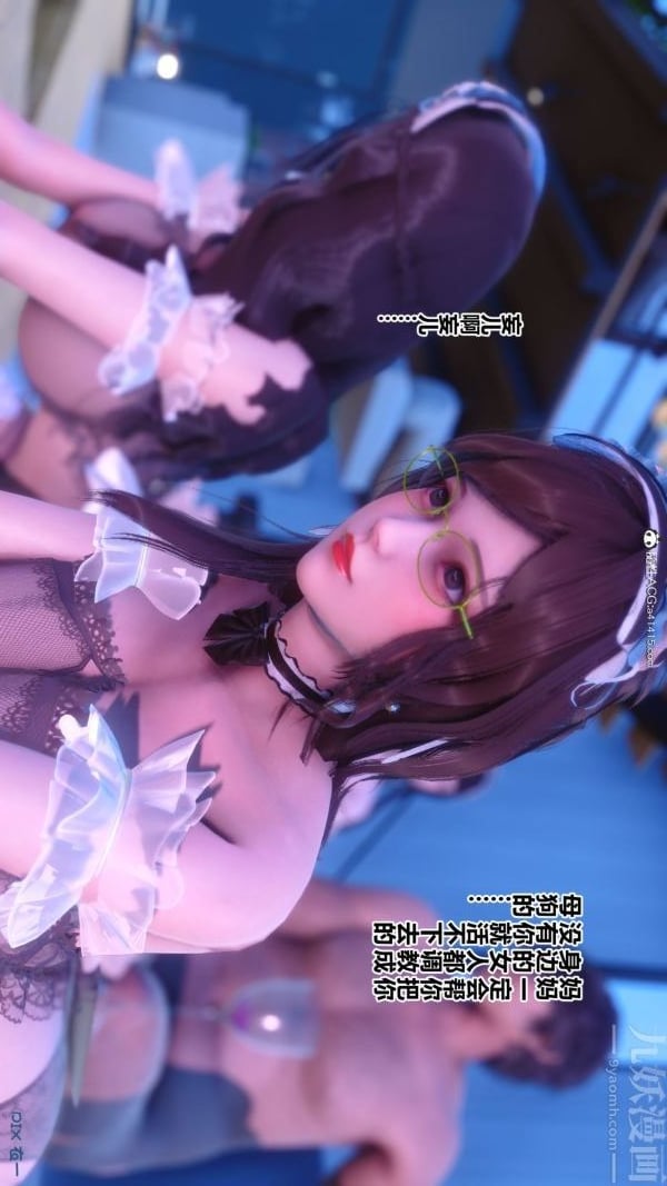 [3D]秘密第44章-02话