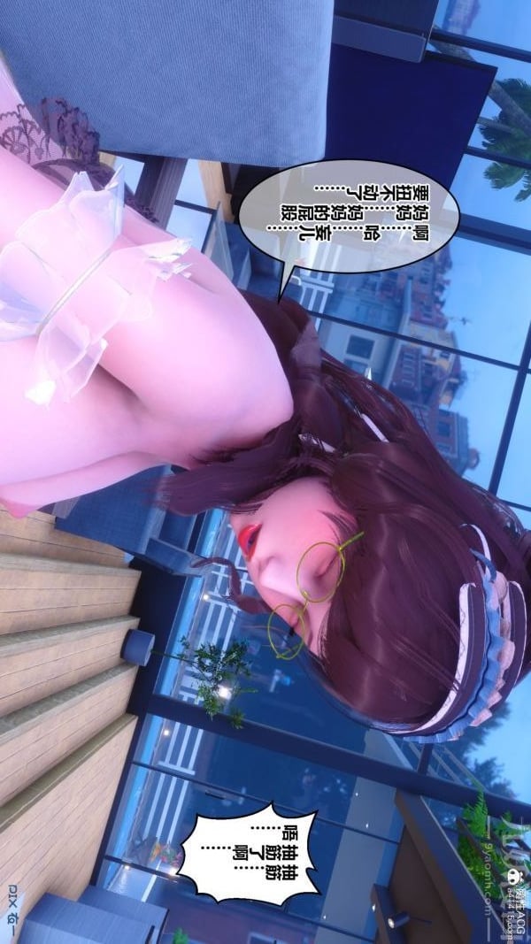 [3D]秘密第44章-03话