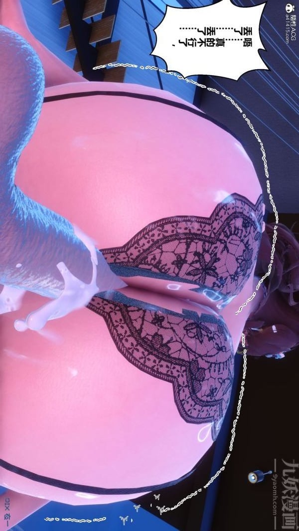 [3D]秘密第44章-03话
