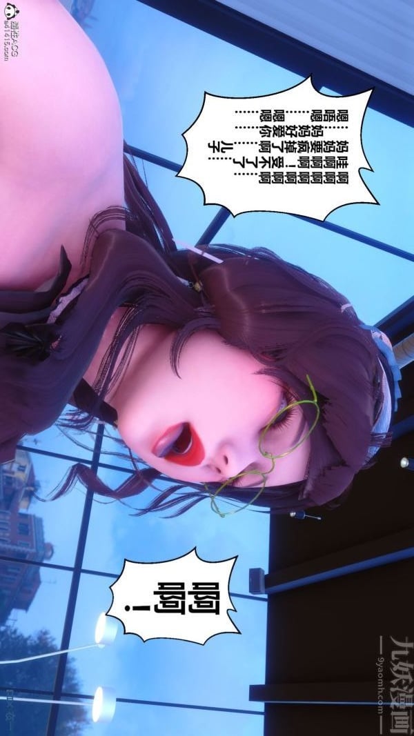[3D]秘密第44章-03话