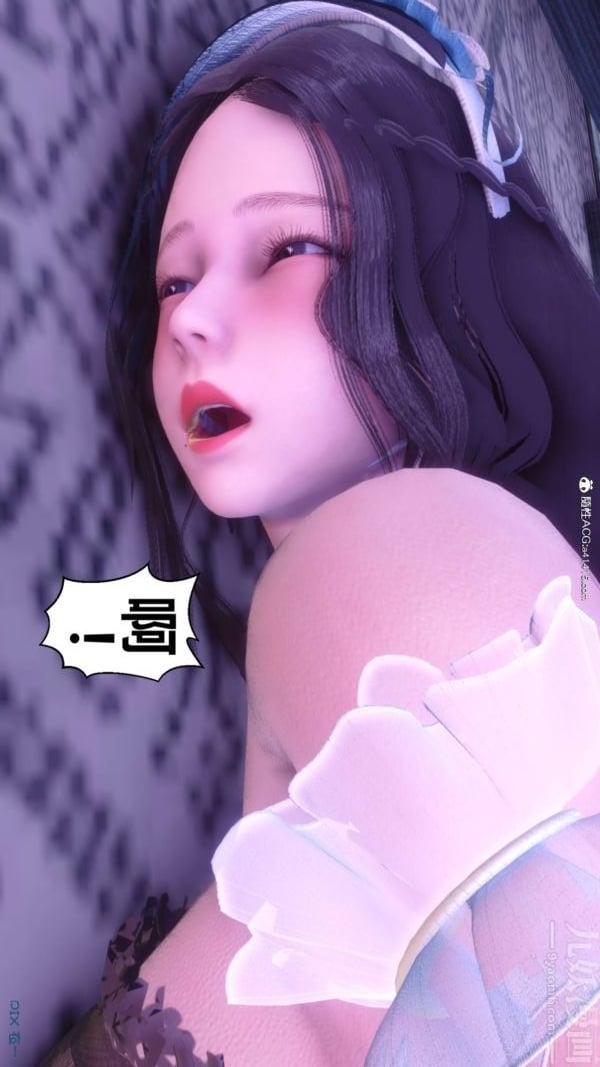 [3D]秘密第44章-03话