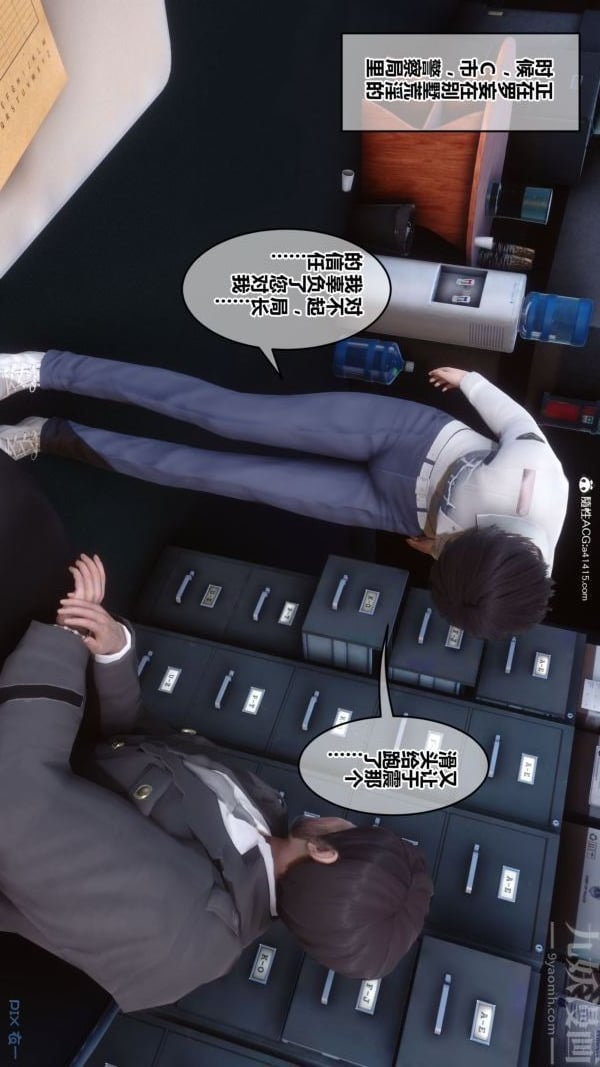 [3D]秘密第44章-03话