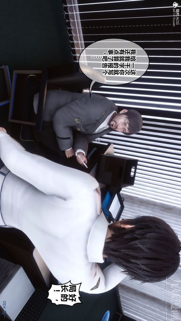 [3D]秘密第44章-03话